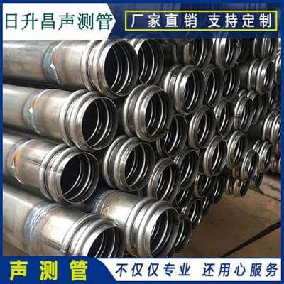 阜城桩基超声波检测管报价