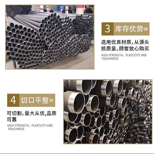 阜城声测管用于灌浆和工程施工的注意事项